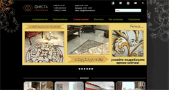 Desktop Screenshot of fiestaceramica.ru